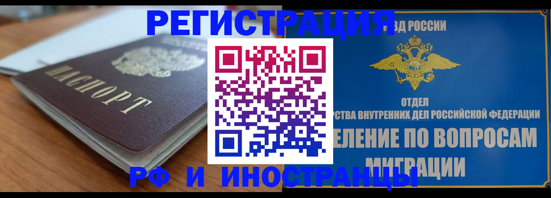 регистрация для школы в Лянторе